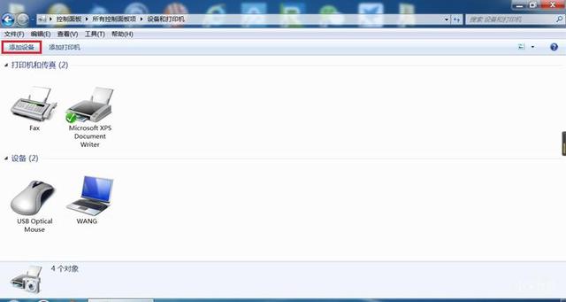 鼠标怎么连接在电脑上，无线鼠标怎么连接到电脑（触感舒适的小米便携鼠标如何蓝牙连接）