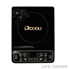 美的电磁炉显示E6是什么故障，美的电磁炉故障代码e6是什么意思（各品牌电磁炉故障代码速查手册）