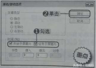 pr滚动字幕怎么做，pr怎么做滚动字幕（创建动态字幕是如此简单）