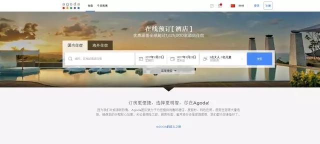 爱彼迎怎么设置收款方式，爱彼迎怎么下单（<酒店>平台预订攻略）