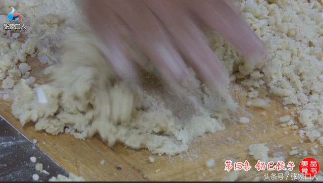 莜面饺子的做法，莜面饺子素馅做法大全（老张莜面的大嫂这样做莜面锅巴饺子）