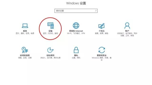 鼠标怎么连接在电脑上，无线鼠标怎么连接到电脑（触感舒适的小米便携鼠标如何蓝牙连接）