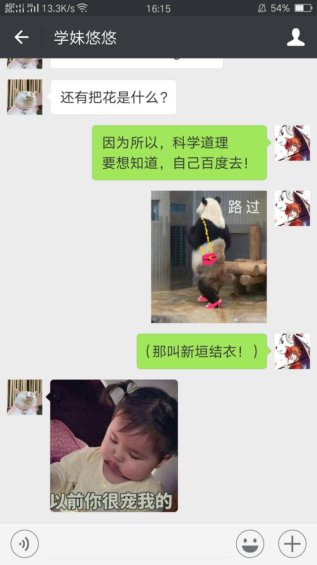 日语亚麻得啥意思啊，亚麻得的意思是什么意思（扒一扒这些明星奇葩外号的由来）