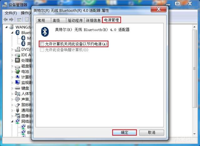 鼠标怎么连接在电脑上，无线鼠标怎么连接到电脑（触感舒适的小米便携鼠标如何蓝牙连接）