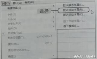 pr滚动字幕怎么做，pr怎么做滚动字幕（创建动态字幕是如此简单）