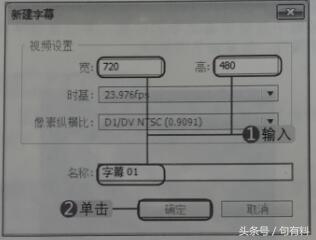 pr滚动字幕怎么做，pr怎么做滚动字幕（创建动态字幕是如此简单）