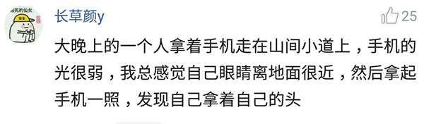 女人梦见自己蹲厕所小便，女人梦见自己蹲厕所拉大便解梦（你有没有做过什么奇怪的梦）