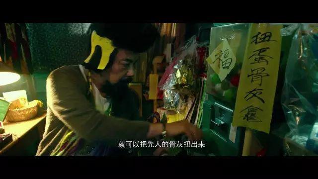 破局豆瓣 郭富城，破局豆瓣（今年最惊艳的香港CULT片）