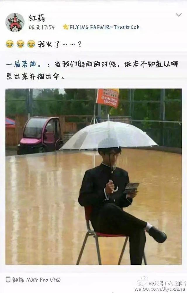 坂本大佬是什么意思，可怜你帅不过坂本大佬是什么意思（那些年我们见过的坂本大佬）