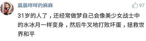 女人梦见自己蹲厕所小便，女人梦见自己蹲厕所拉大便解梦（你有没有做过什么奇怪的梦）