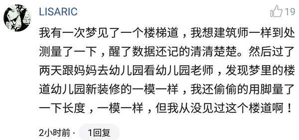 女人梦见自己蹲厕所小便，女人梦见自己蹲厕所拉大便解梦（你有没有做过什么奇怪的梦）