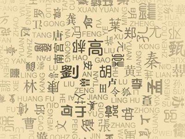 如何按生辰八字起名，如何按生辰八字起名字（八字起名都有哪些步骤）