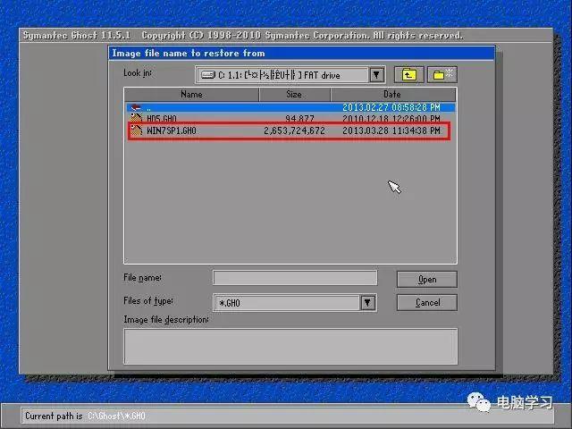 电脑如何一键还原，如何让电脑一键还原（电脑小白看后表示很简单）