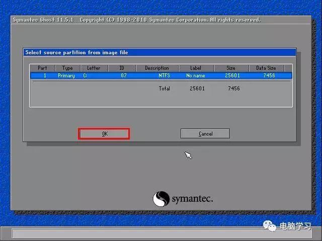 电脑如何一键还原，如何让电脑一键还原（电脑小白看后表示很简单）
