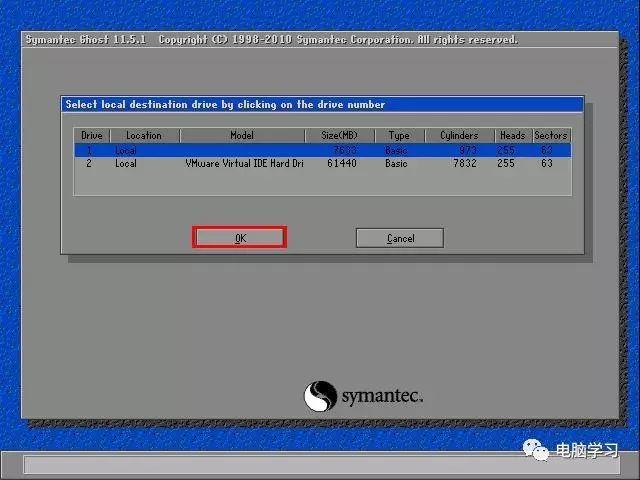电脑如何一键还原，如何让电脑一键还原（电脑小白看后表示很简单）