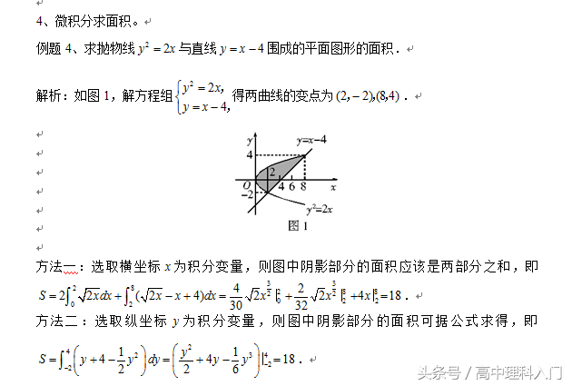 反函数怎么求，三角函数的反函数怎么求（写给自己看的高中数学方法）