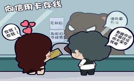 怎样查信用卡溢缴款，怎么查溢缴款（你知道信用卡的溢缴款吗）