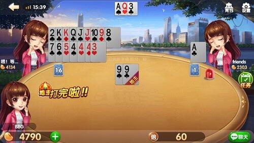 欢乐斗地主怎么玩，怎么邀请好友斗地主（欢乐斗地主中的6个小技巧）