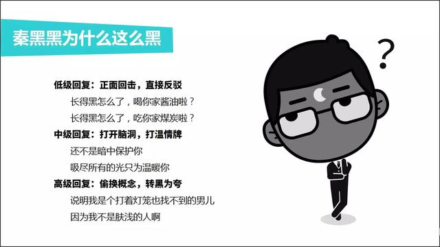 怎样用word做小抄，word如何制作小抄（PPT中那些不为人知的小技巧）