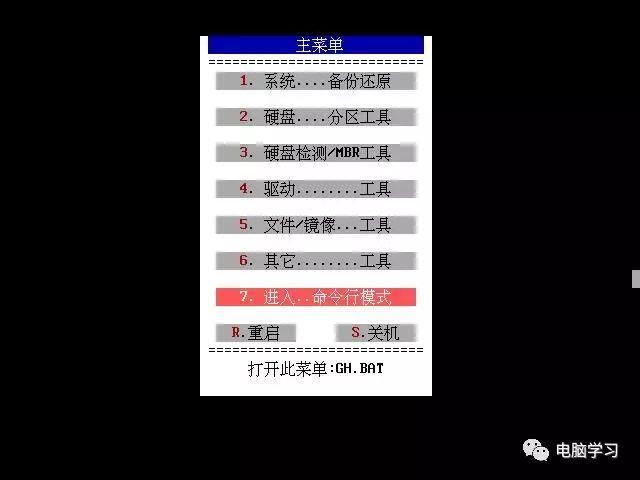 电脑如何一键还原，如何让电脑一键还原（电脑小白看后表示很简单）