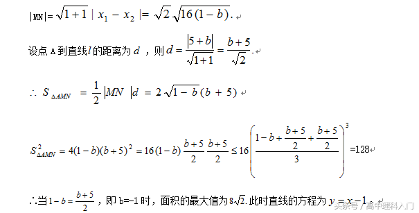 反函数怎么求，三角函数的反函数怎么求（写给自己看的高中数学方法）