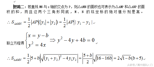 反函数怎么求，三角函数的反函数怎么求（写给自己看的高中数学方法）