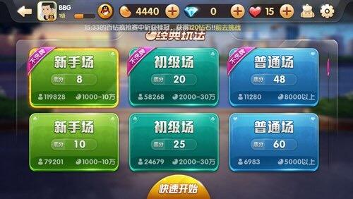 欢乐斗地主怎么玩，怎么邀请好友斗地主（欢乐斗地主中的6个小技巧）