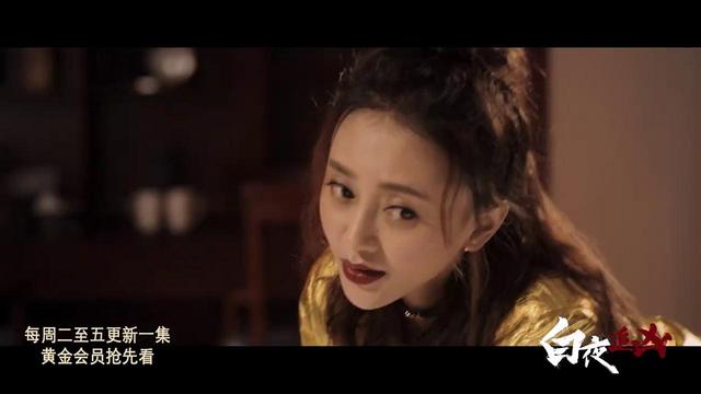 白夜追凶第二部预告，《白夜追凶》第十六集最新预告