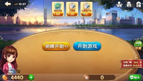 欢乐斗地主怎么玩，怎么邀请好友斗地主（欢乐斗地主中的6个小技巧）