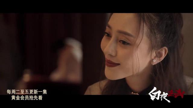 白夜追凶第二部预告，《白夜追凶》第十六集最新预告