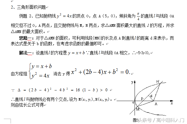 反函数怎么求，三角函数的反函数怎么求（写给自己看的高中数学方法）