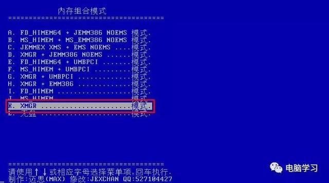 电脑如何一键还原，如何让电脑一键还原（电脑小白看后表示很简单）