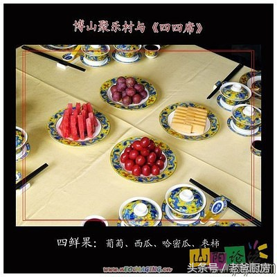 博山区美食，博山区美食园（一定有你想吃的）