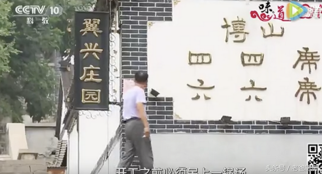 博山区美食，博山区美食园（一定有你想吃的）