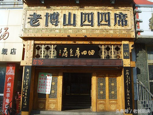 博山区美食，博山区美食园（一定有你想吃的）