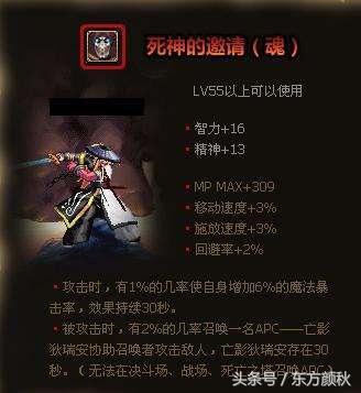 地下城死神的气息，pyl是谁（盘点DNF让人崩溃的5个高难度任务）