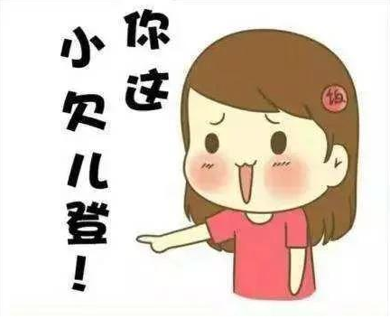 嗦牛子是什么意思，山羊嗦牛子是什么意思（东北方言的特点及例子）