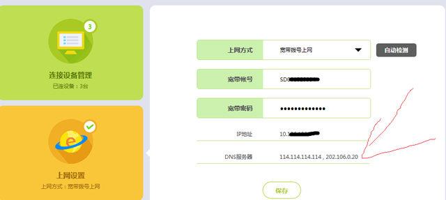 网站右下角广告，网页右下角弹出广告怎么处理（网页右下角弹出烦人广告）