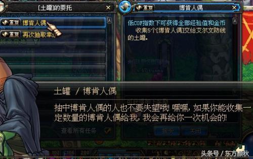 地下城死神的气息，pyl是谁（盘点DNF让人崩溃的5个高难度任务）