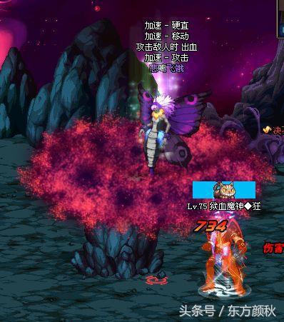 地下城死神的气息，pyl是谁（盘点DNF让人崩溃的5个高难度任务）