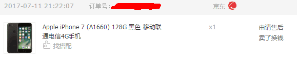 iPhone序列号暗藏玄机，一眼就能看出产地和生产日期，快来学学！