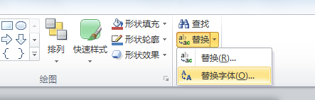 怎样用word做小抄，word如何制作小抄（PPT中那些不为人知的小技巧）