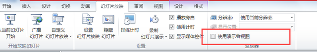 怎样用word做小抄，word如何制作小抄（PPT中那些不为人知的小技巧）