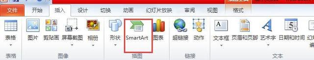 怎样用word做小抄，word如何制作小抄（PPT中那些不为人知的小技巧）