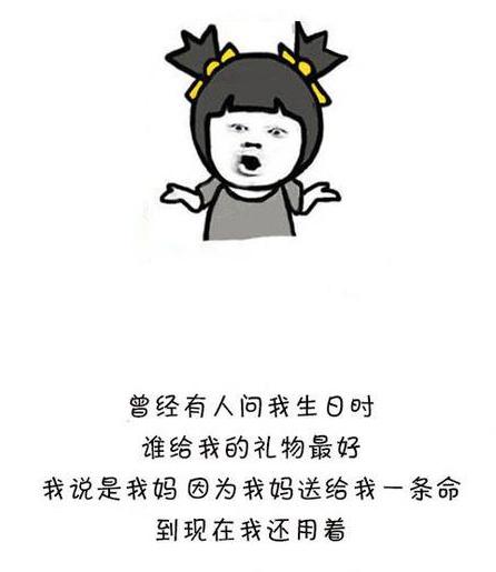 爵爷你老婆又开挂了，白浅沫顾爵晔小说名字（你见过王者荣耀里的外挂吗）