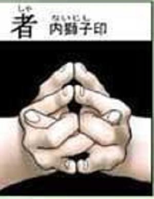 九字真言及手印，在什么情况下使用，九字真言及手印（简述火影忍者九字真言对应手印及其意义）