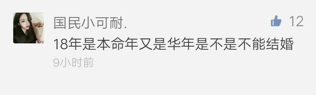 本命年不能结婚，本命年不能结婚的原因（本命年不能结婚吗）