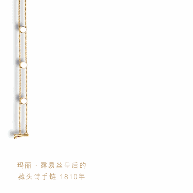 关于手链的浪漫语句，手链发朋友圈的精美句子（把只有你们知道的密语藏进定情信物）