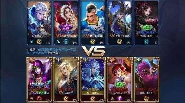 爵爷你老婆又开挂了，白浅沫顾爵晔小说名字（你见过王者荣耀里的外挂吗）