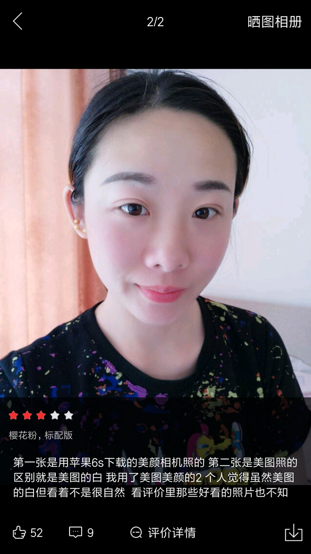 美图m8优缺点
